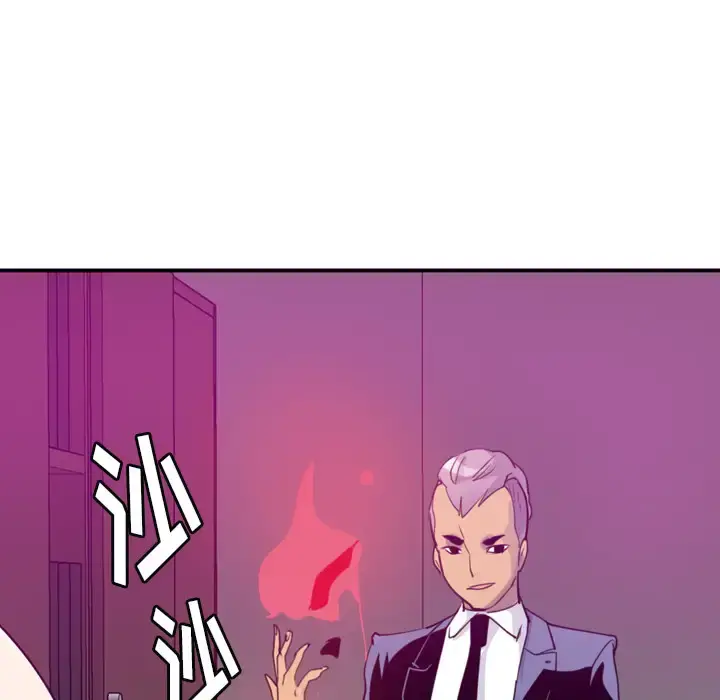 欲望人妻 第33话 第117页