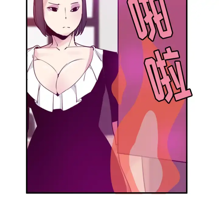 欲望人妻 第33话 第116页