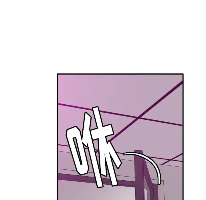 欲望人妻 第33话 第93页