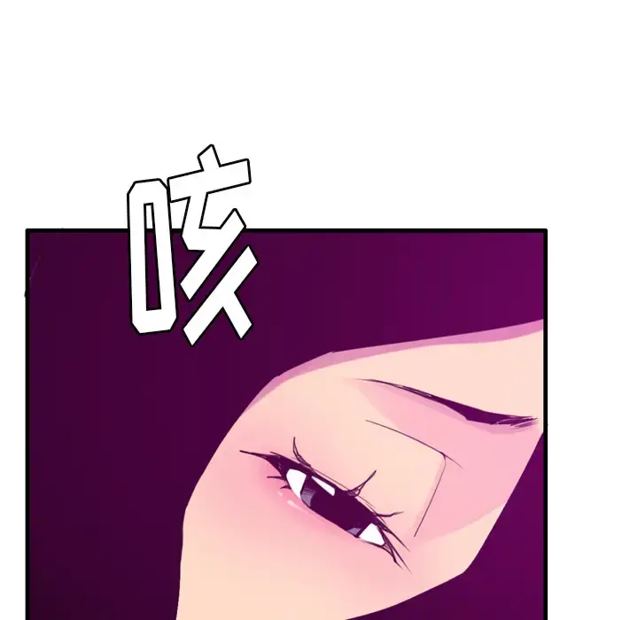 欲望人妻 第33话 第40页