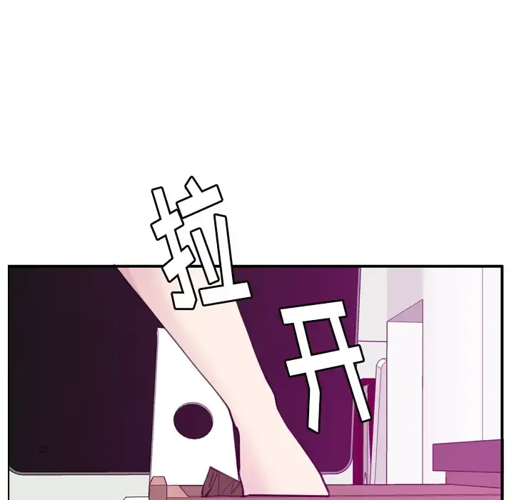 欲望人妻 第33话 第138页