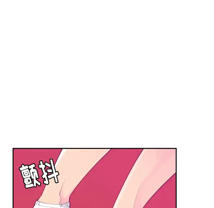 欲望人妻 第33话 第43页