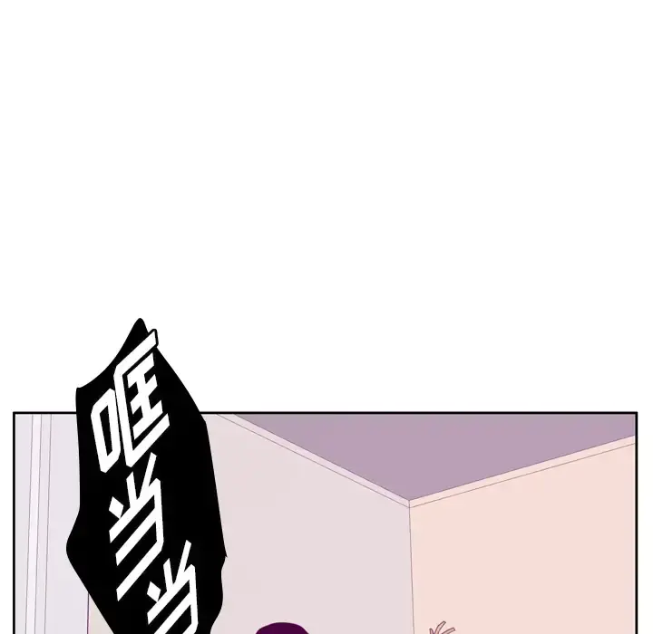 欲望人妻 第33话 第66页