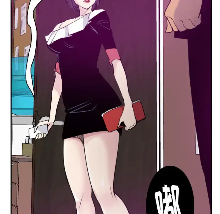 欲望人妻 第33话 第104页