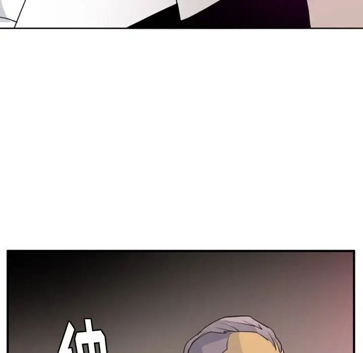 欲望人妻 第33话 第111页