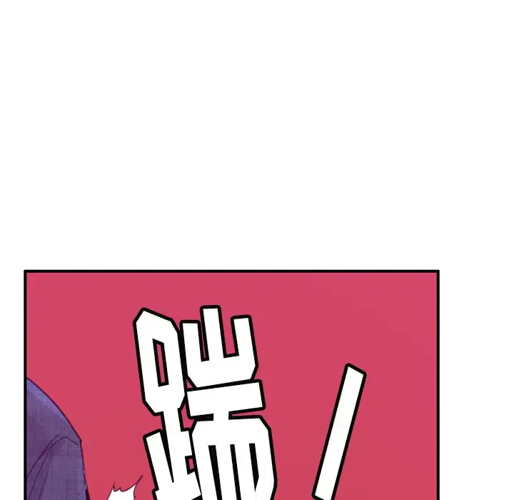 欲望人妻 第33话 第64页