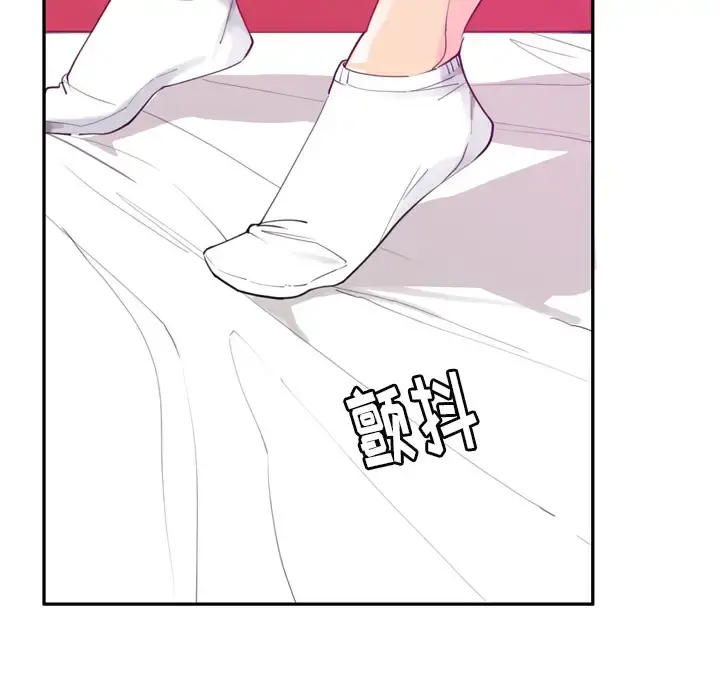 欲望人妻 第33话 第44页