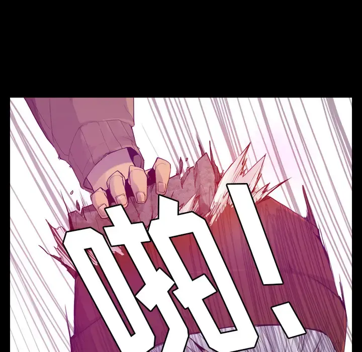欲望人妻 第24话 第69页