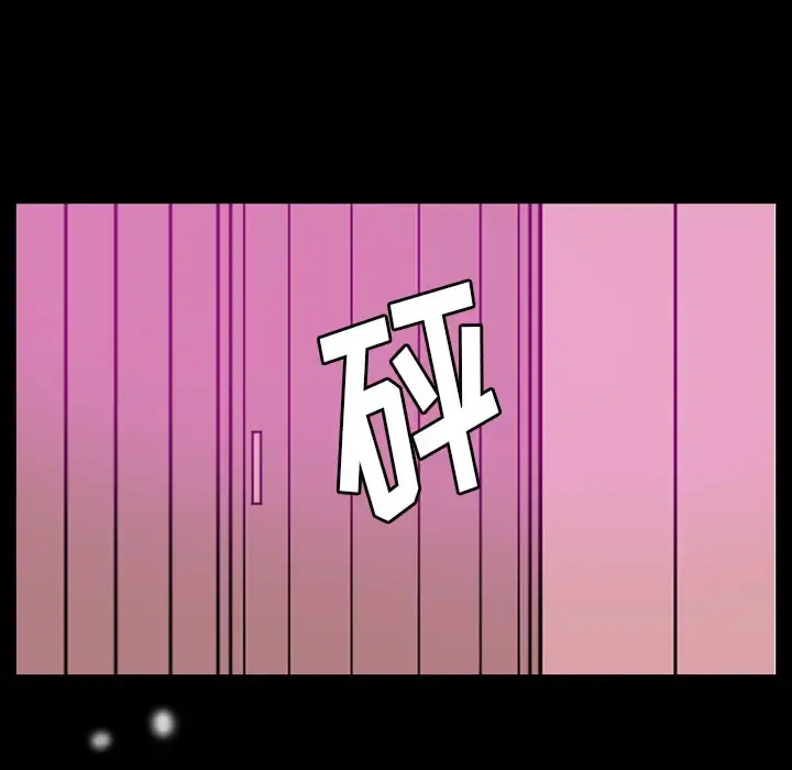 欲望人妻 第24话 第101页
