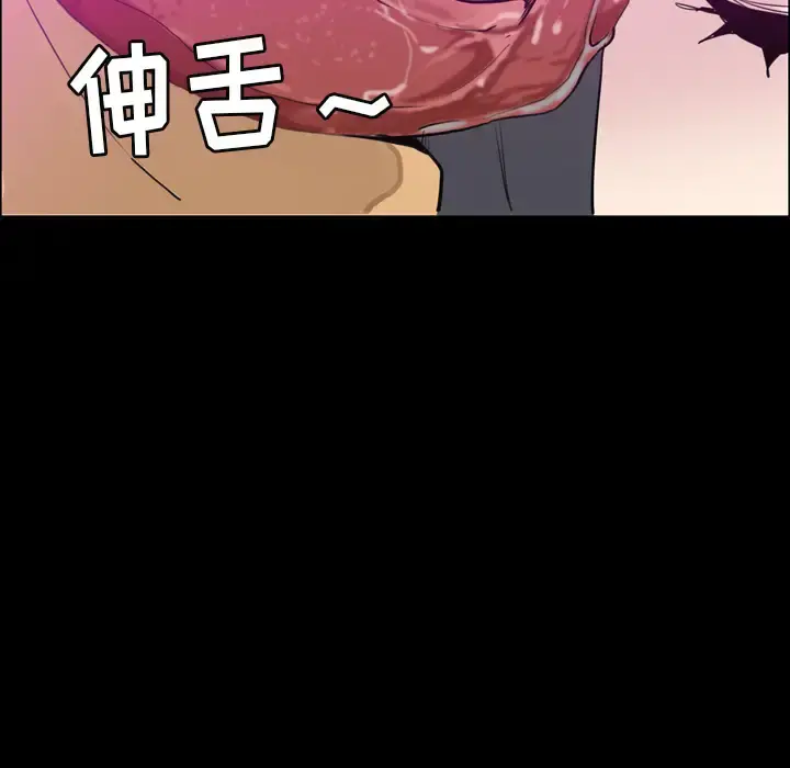欲望人妻 第24话 第64页