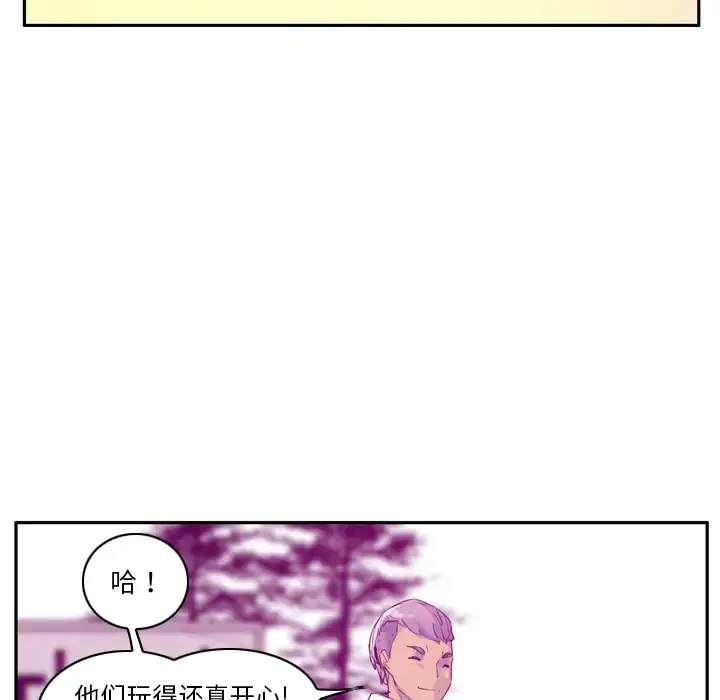 欲望人妻 第24话 第12页