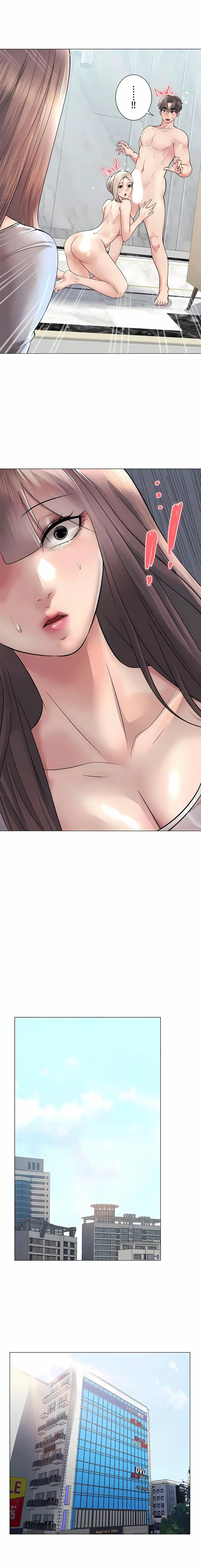 追求刺激的爱 第40话 第21页