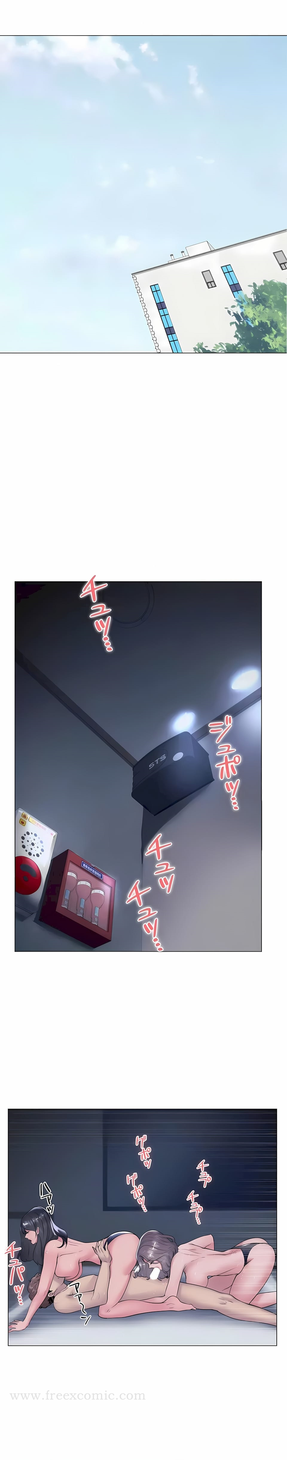 追求刺激的爱 第36话 第10页