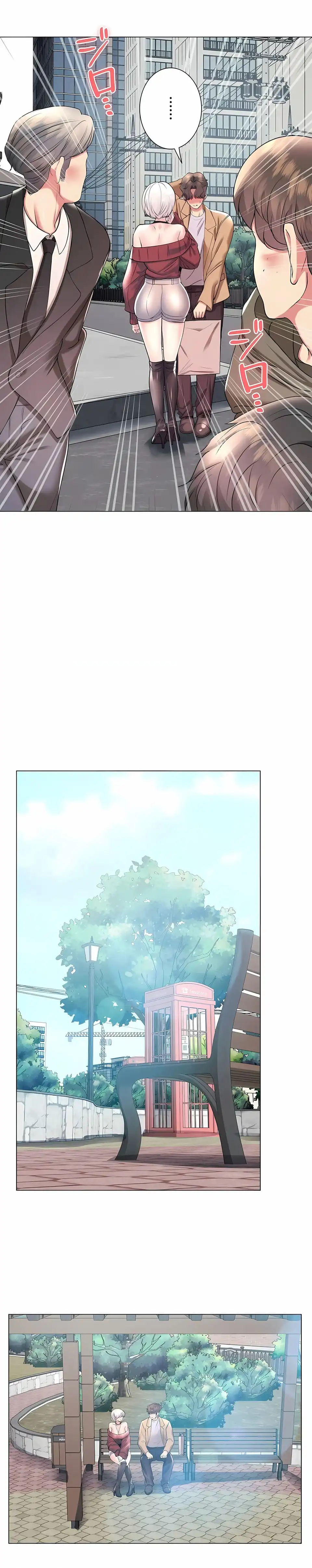追求刺激的爱 第27话 第4页