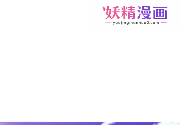 我的梦幻女友 第1话 第1页