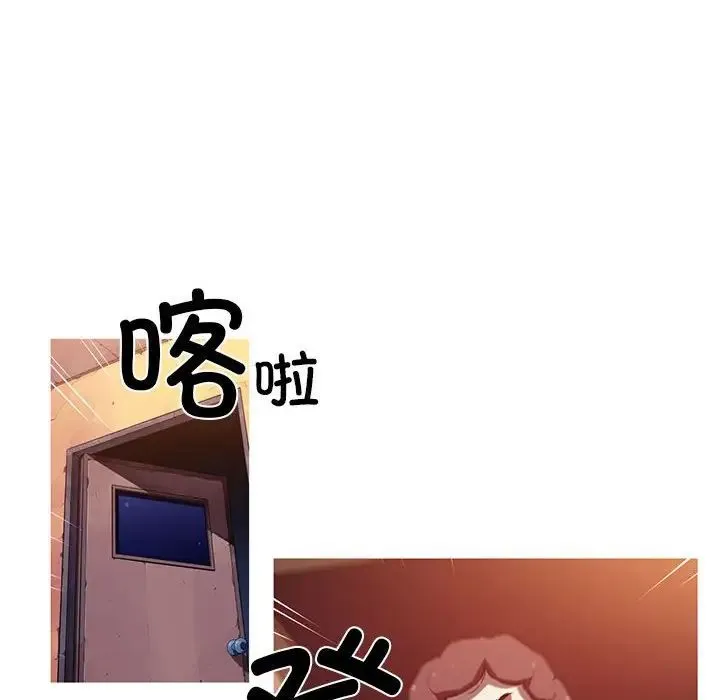 我的梦幻女友 第1话 第61页