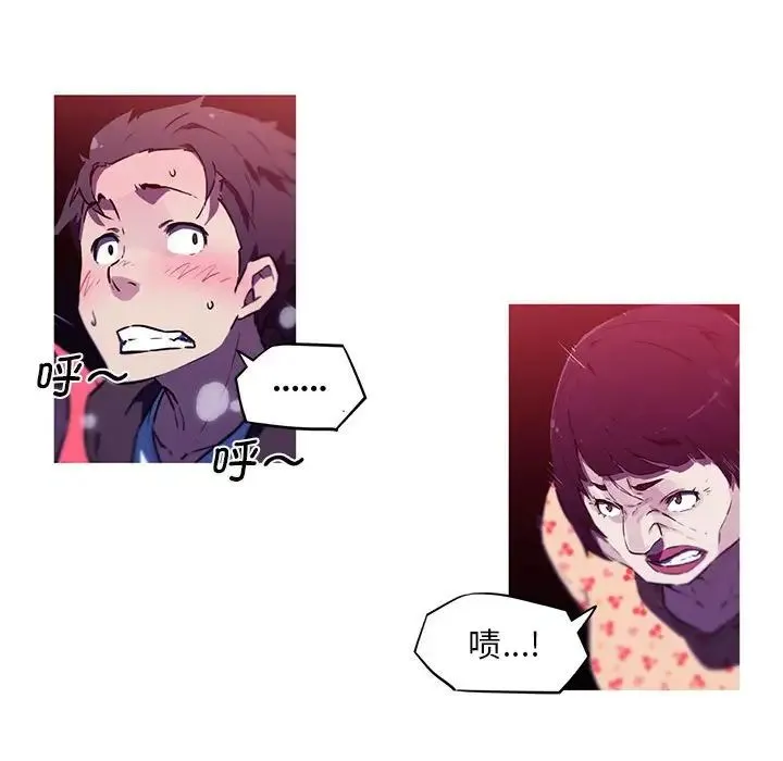我的梦幻女友 第1话 第80页