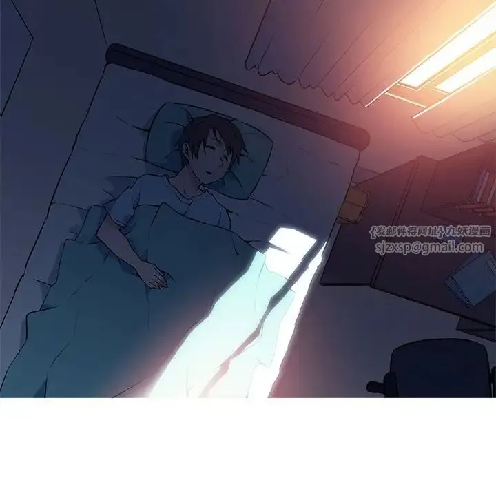 我的梦幻女友 第1话 第6页