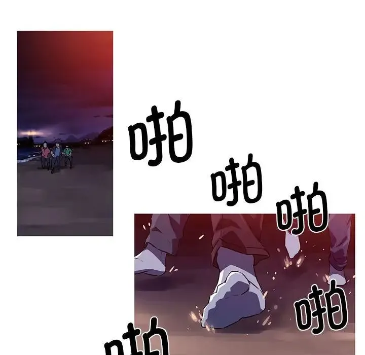 我的梦幻女友 第1话 第77页