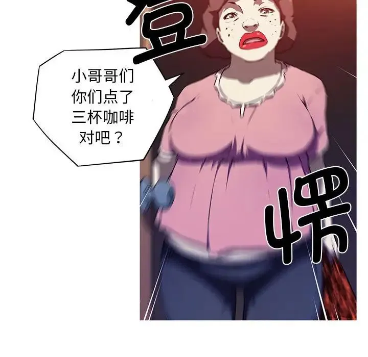 我的梦幻女友 第1话 第62页