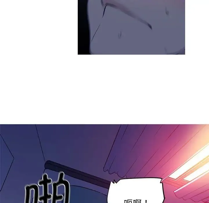 我的梦幻女友 第1话 第26页