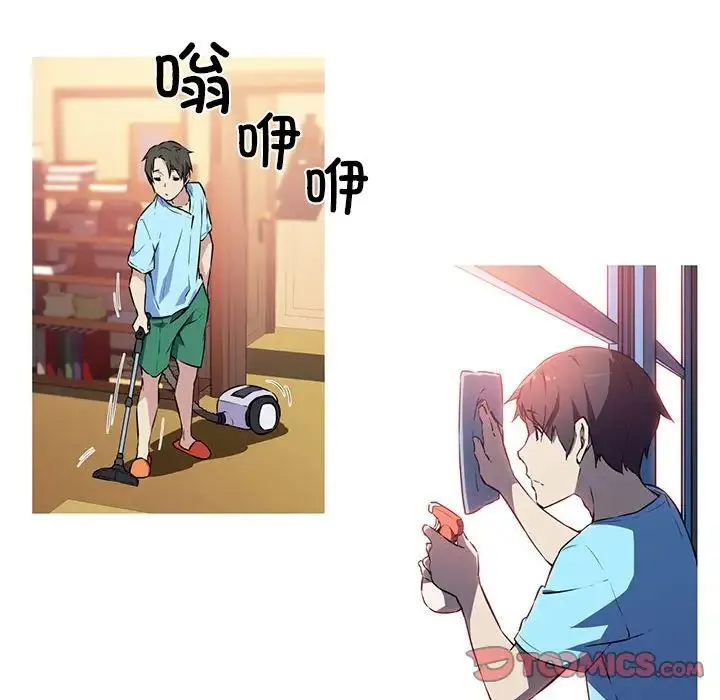 我的梦幻女友 第1话 第34页