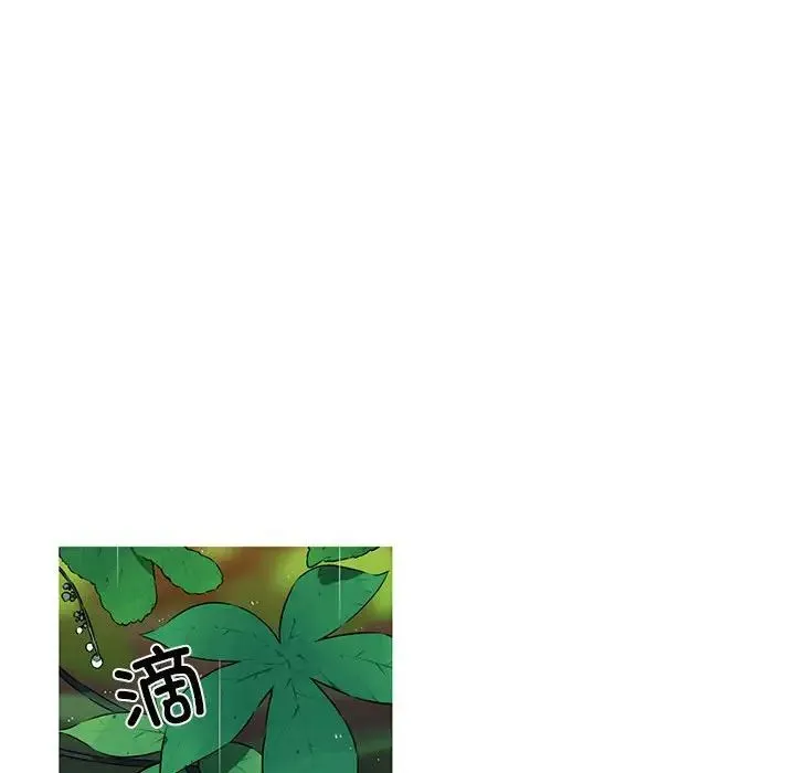 我的梦幻女友 第2话 第32页