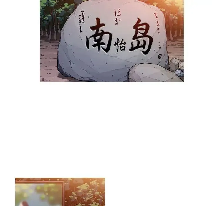 我的梦幻女友 第2话 第11页