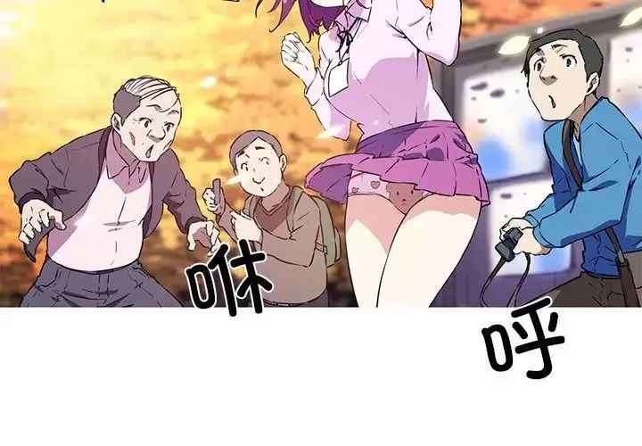 我的梦幻女友 第2话 第3页