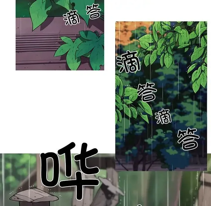 我的梦幻女友 第2话 第33页
