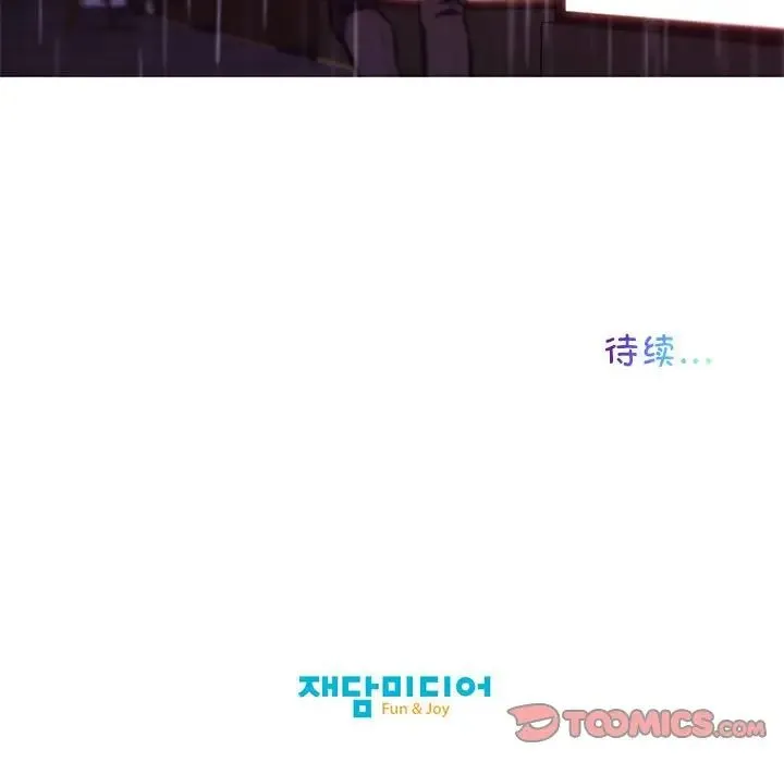 我的梦幻女友 第2话 第66页