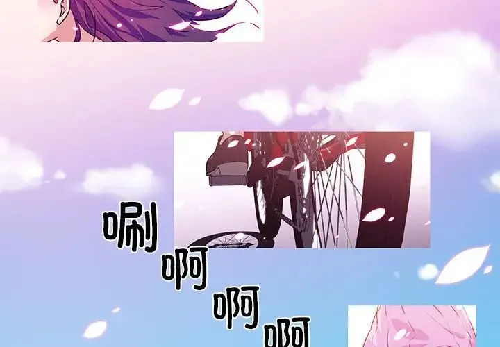 我的梦幻女友 预告篇 第4页