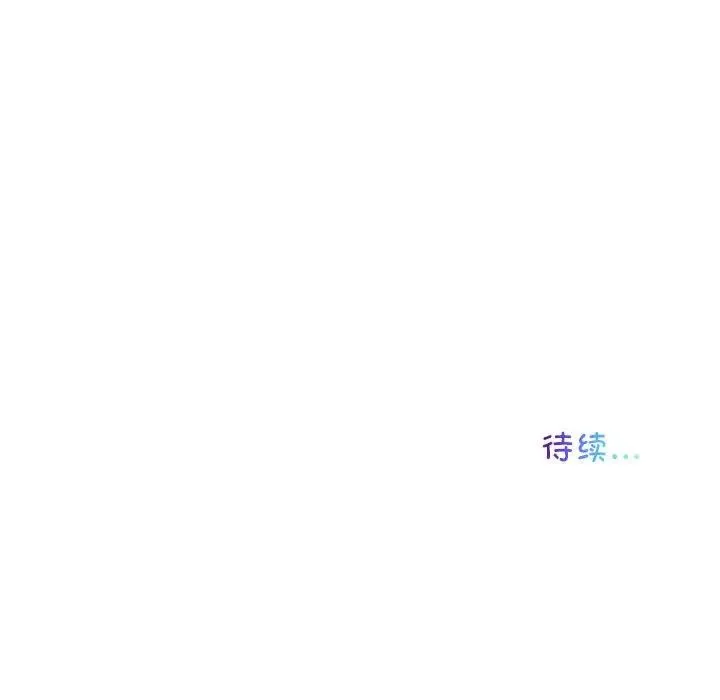 我的梦幻女友 预告篇 第66页