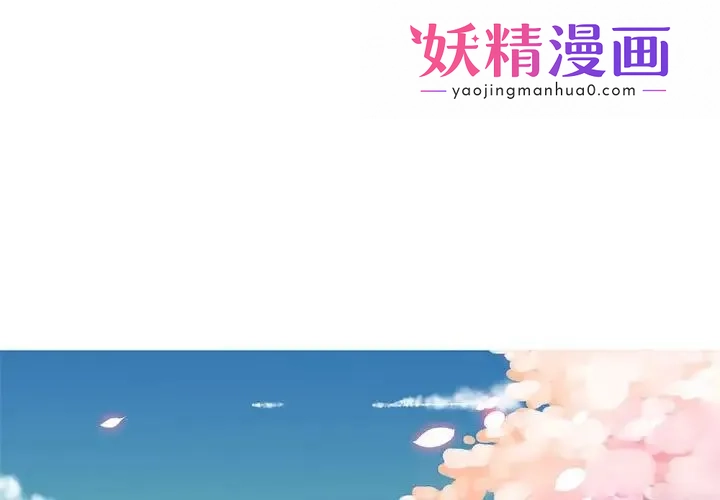 我的梦幻女友 预告篇 第1页