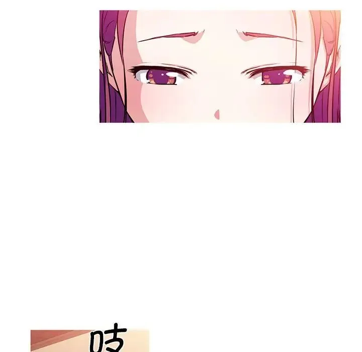我的梦幻女友 预告篇 第37页