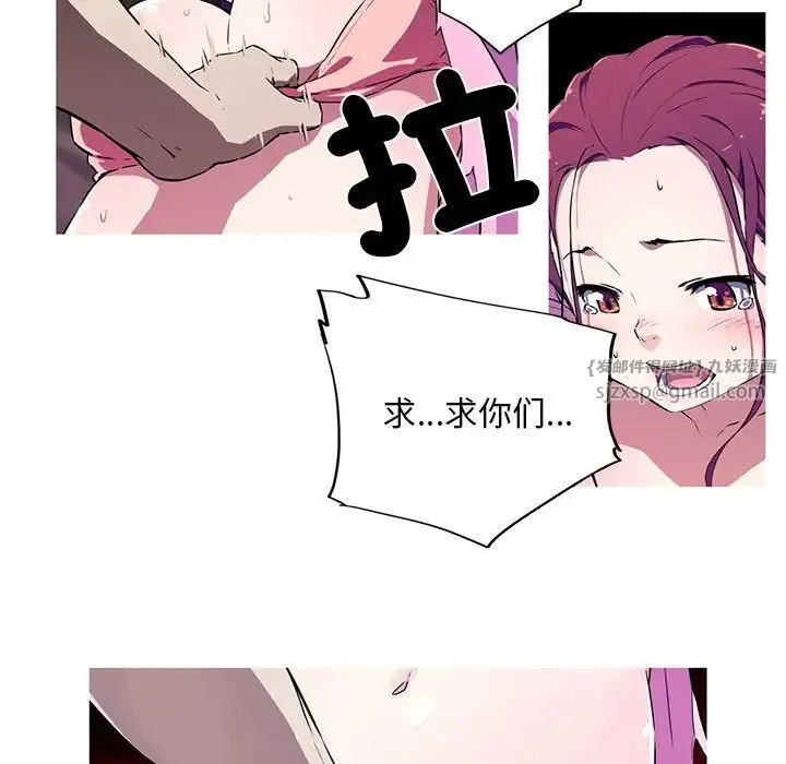 我的梦幻女友 预告篇 第21页
