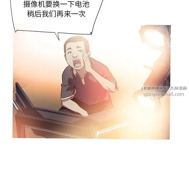 我的梦幻女友 预告篇 第26页