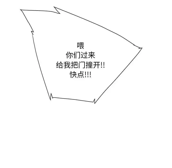 我的梦幻女友 预告篇 第57页