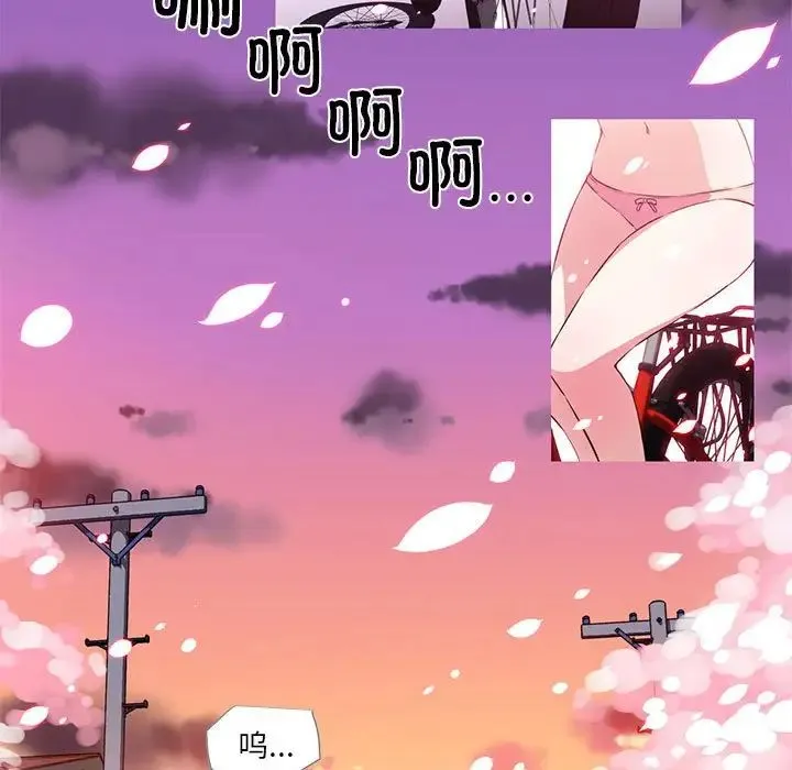 我的梦幻女友 预告篇 第64页