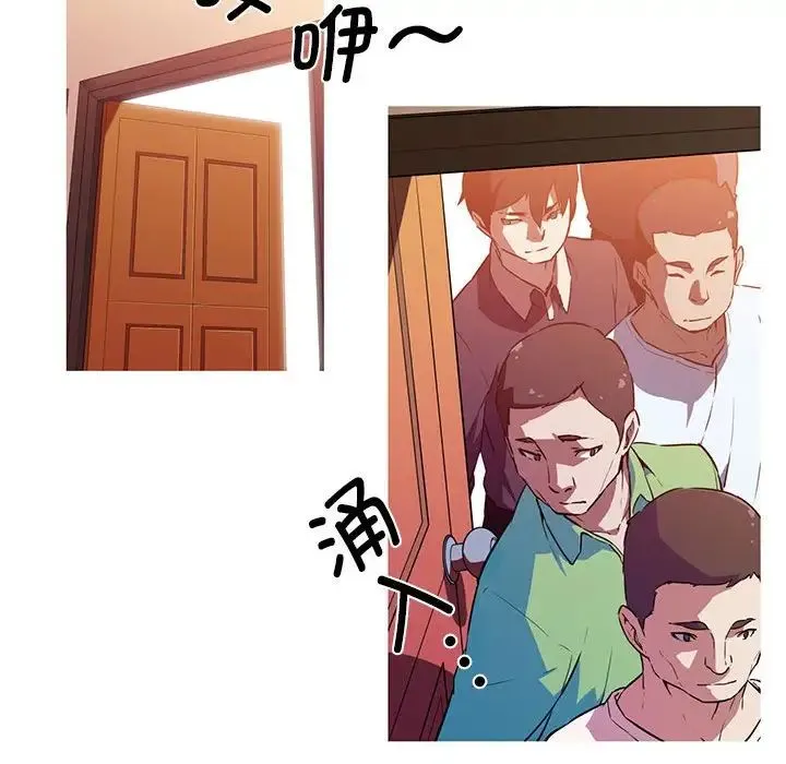 我的梦幻女友 预告篇 第38页