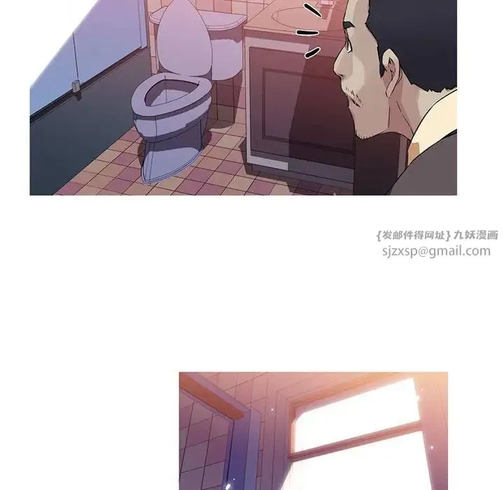 我的梦幻女友 预告篇 第60页