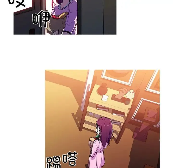 我的梦幻女友 预告篇 第10页