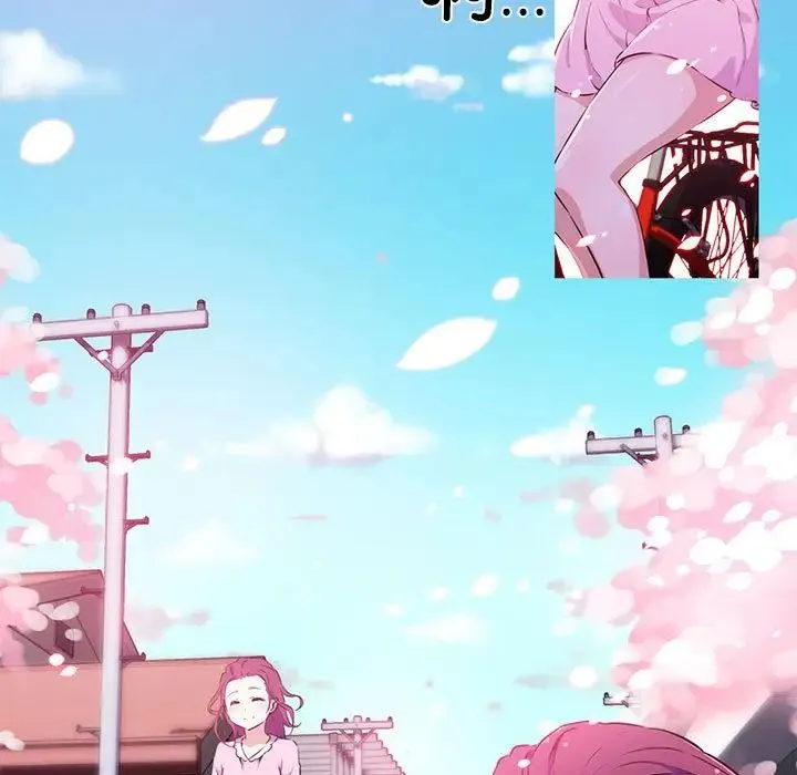 我的梦幻女友 预告篇 第5页