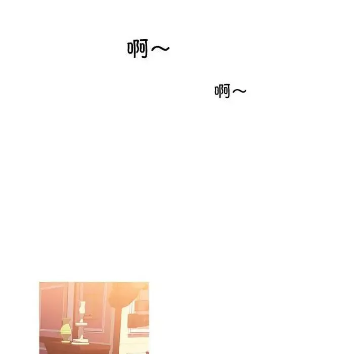 我的梦幻女友 预告篇 第34页