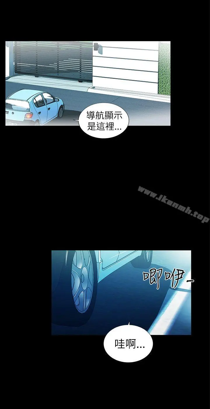 激情开麦拉 第2话 第42页