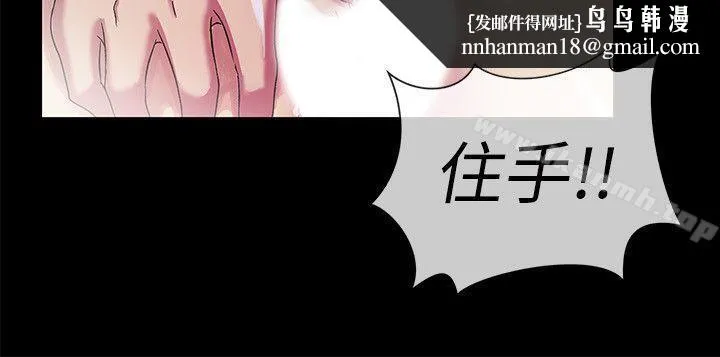 激情开麦拉 第2话 第24页