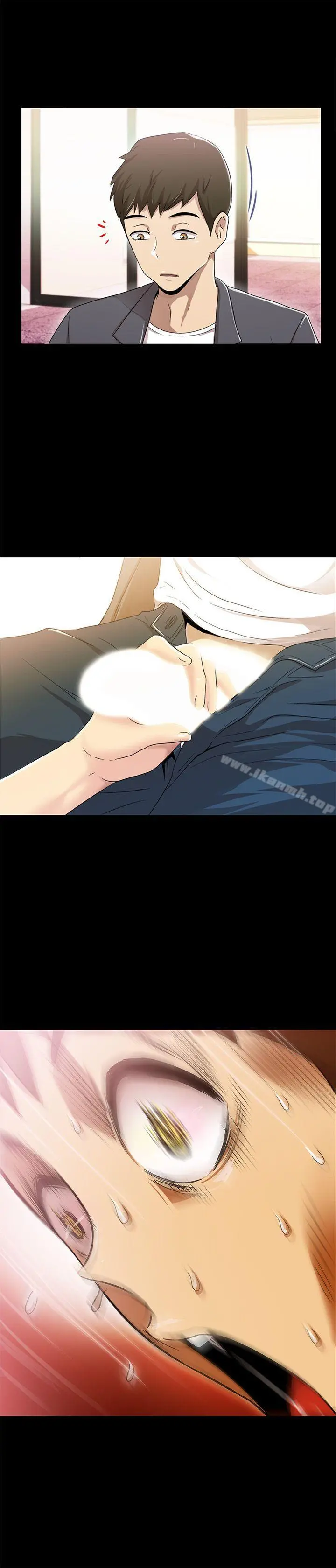 激情开麦拉 第3话 第28页
