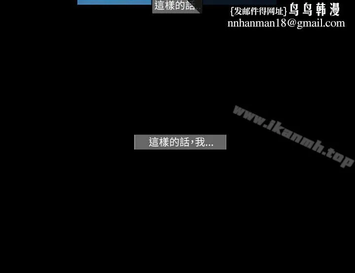 TEAMPLAY(完结) 第50话 第8页