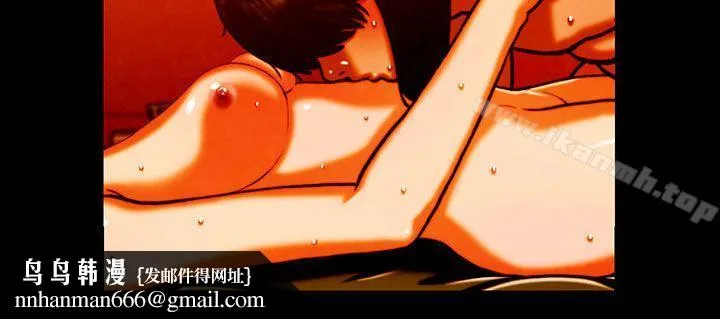 TEAMPLAY(完结) 第9话 第9页