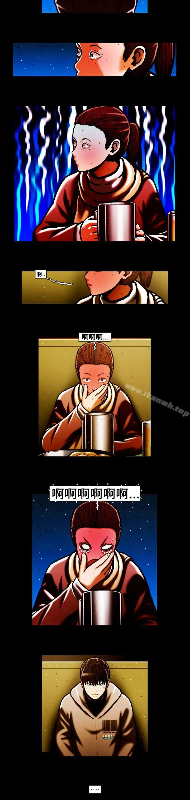 TEAMPLAY(完结) 第62话 第8页